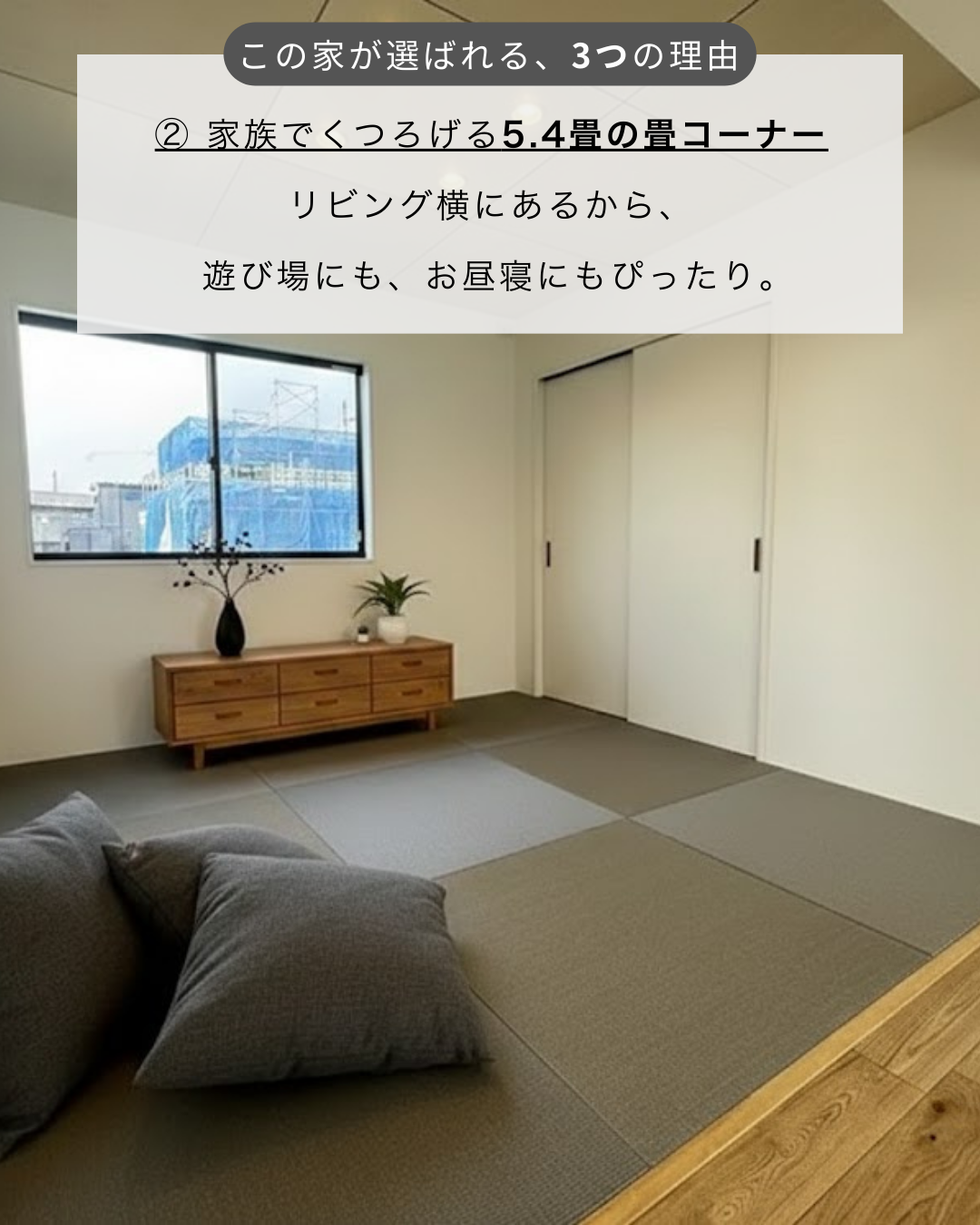 黒い家って、実際どう？後悔しないための見学会｜近江八幡市加茂町